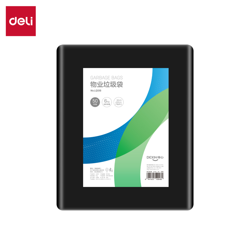 大众娱乐得心LQ517物业垃圾袋(玄色)(100只/包)