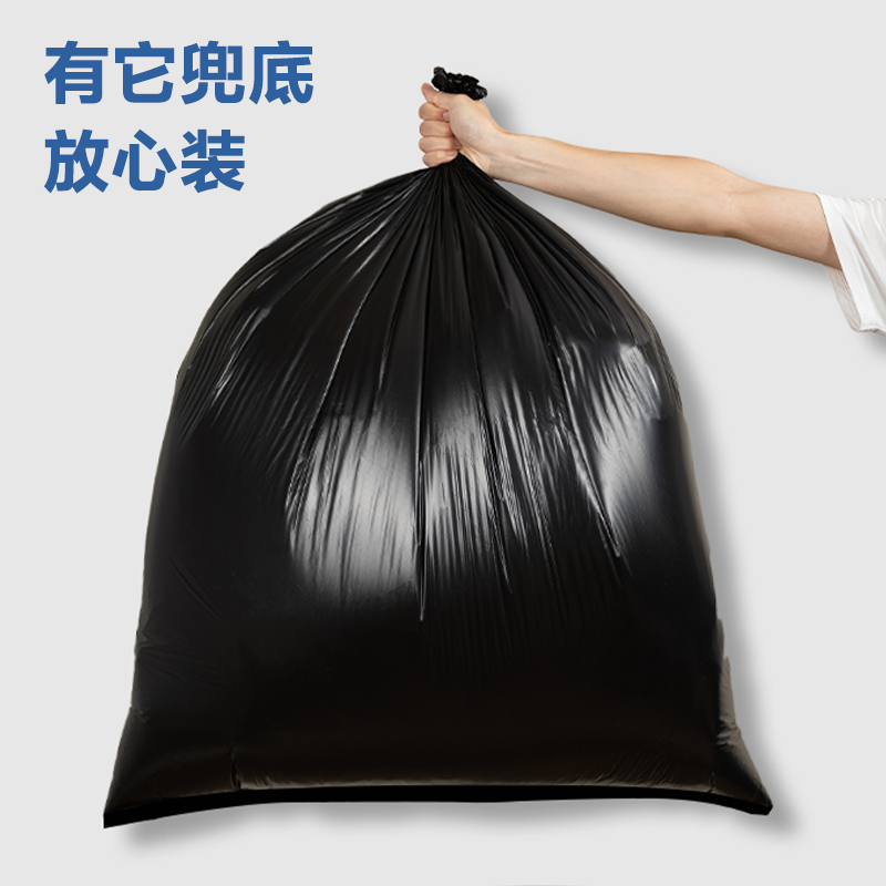 大众娱乐得心LQ518物业垃圾袋(玄色)(50只/包)