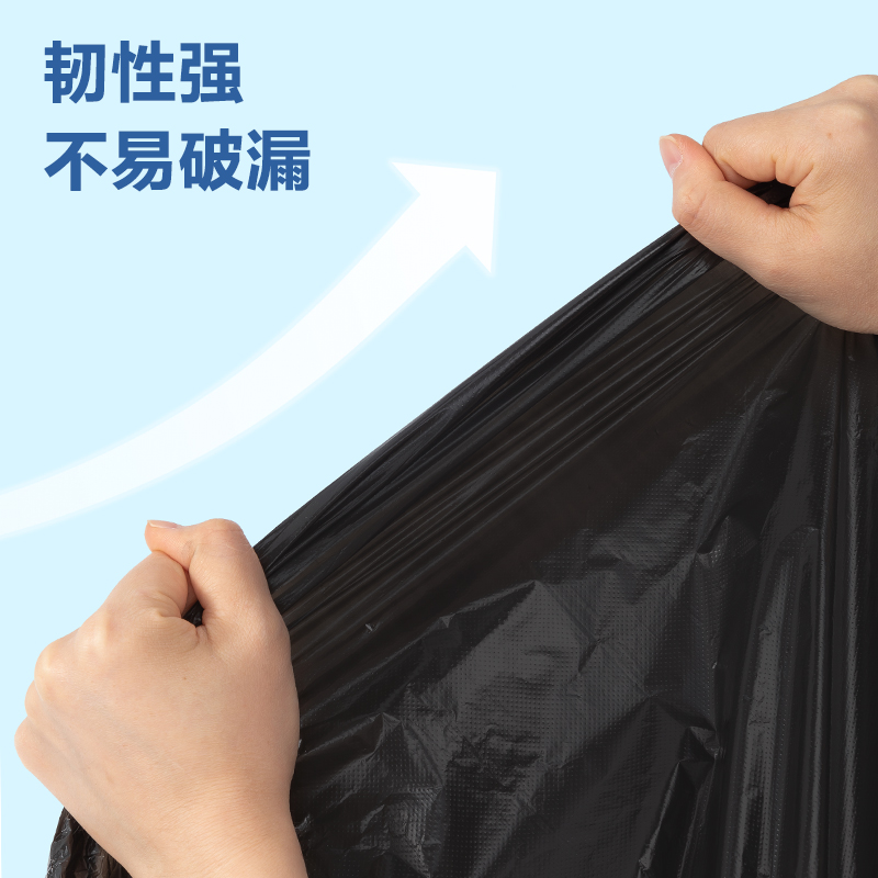 大众娱乐得心LQ519物业垃圾袋(玄色)(50只/包)