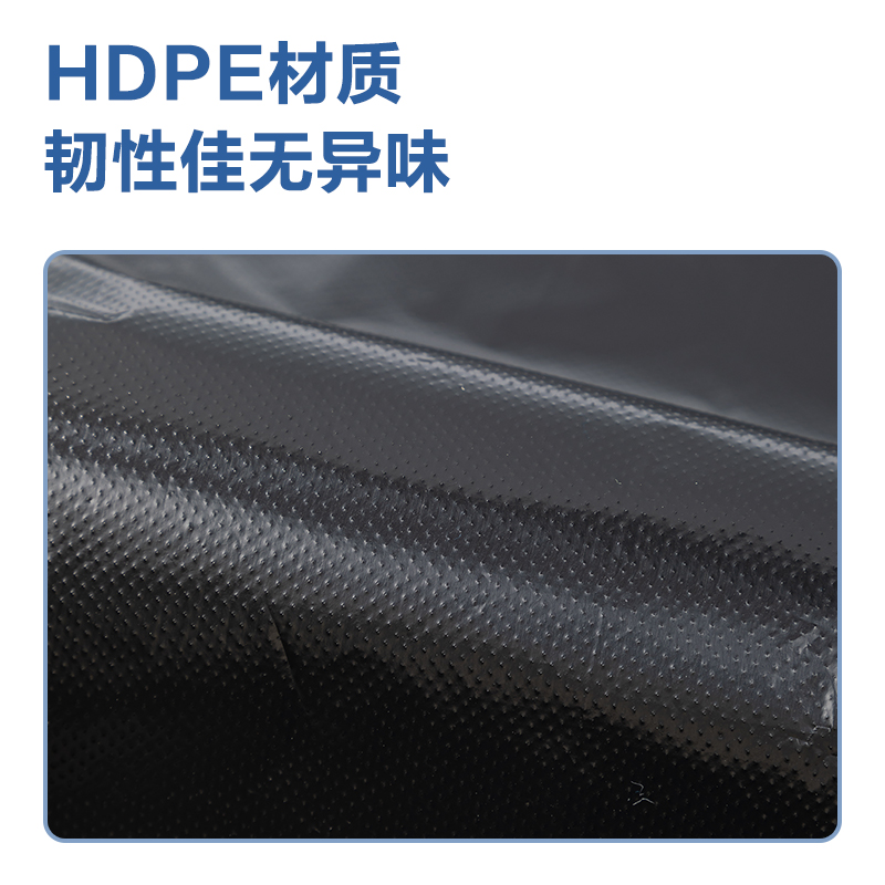 大众娱乐得心LQ519物业垃圾袋(玄色)(50只/包)