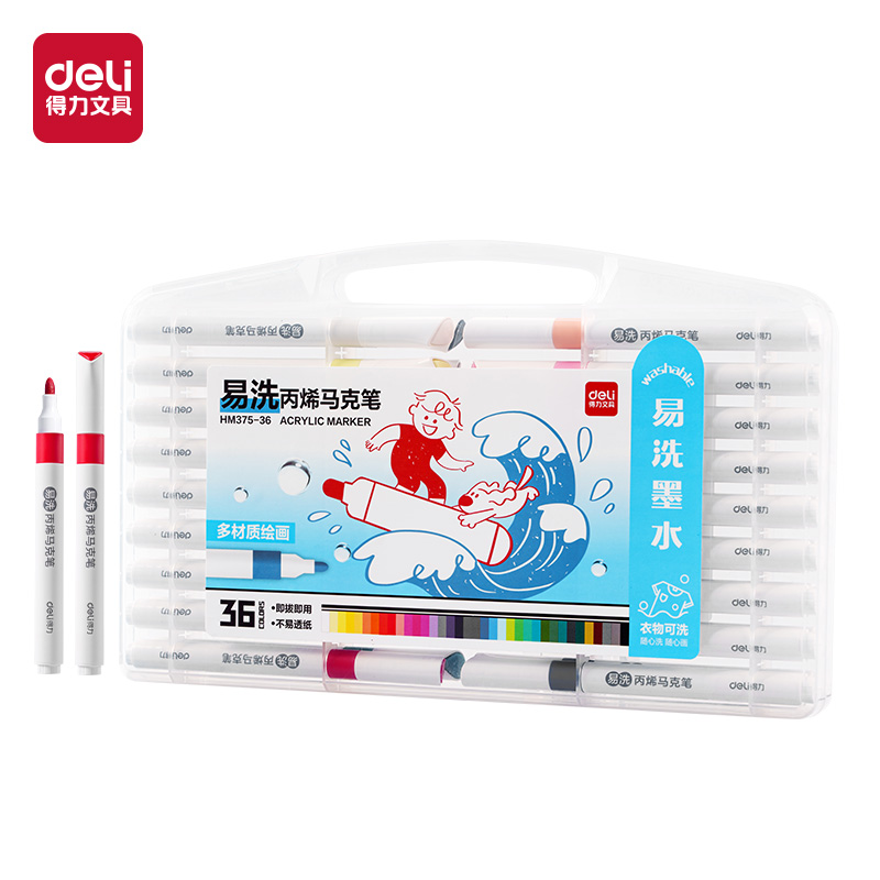 大众娱乐HM375-36_PP盒装易洗圆杆丙烯马克笔(混)(36色/盒)