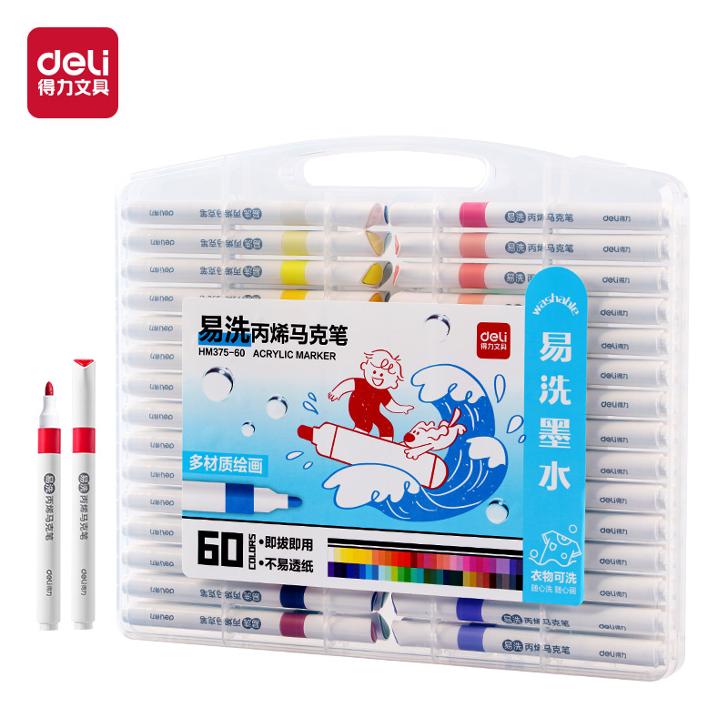大众娱乐HM375-60_PP盒装易洗圆杆丙烯马克笔(混)(60色/盒)