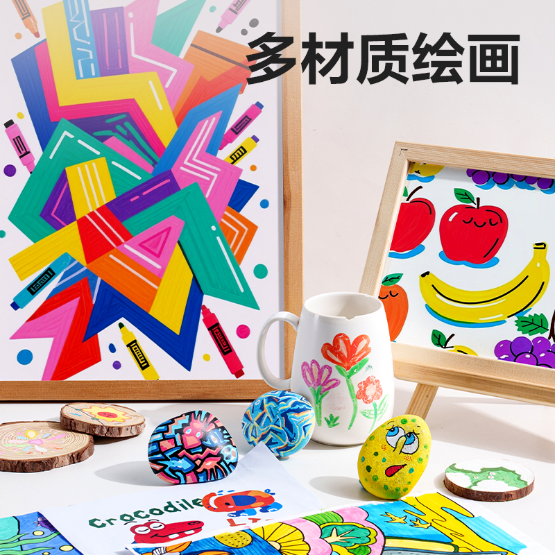 大众娱乐HM375-60_PP盒装易洗圆杆丙烯马克笔(混)(60色/盒)