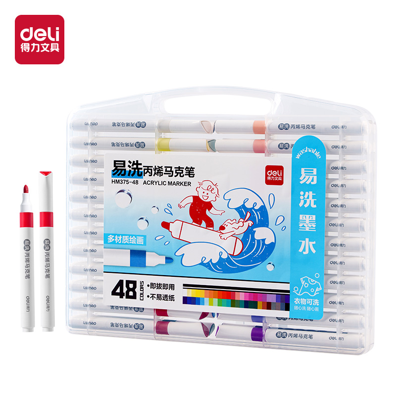 大众娱乐HM375-48_PP盒装易洗圆杆丙烯马克笔(混)(48色/盒)