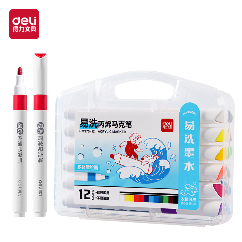 大众娱乐HM375-12_PP盒装易洗圆杆丙烯马克笔(混)(12色/盒)