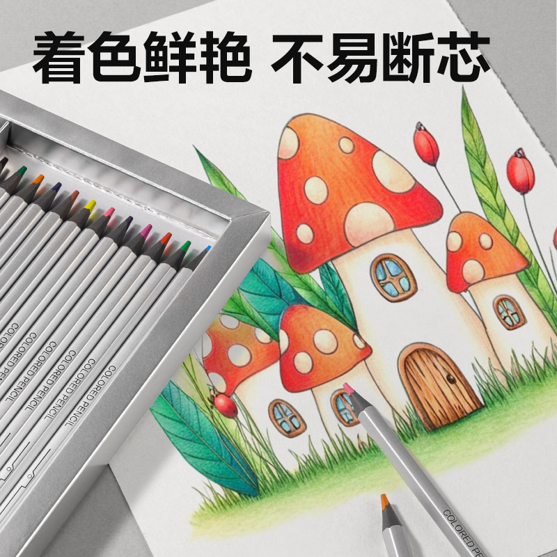 大众娱乐HM453-12六角杆无木可擦彩铅(混)(盒)