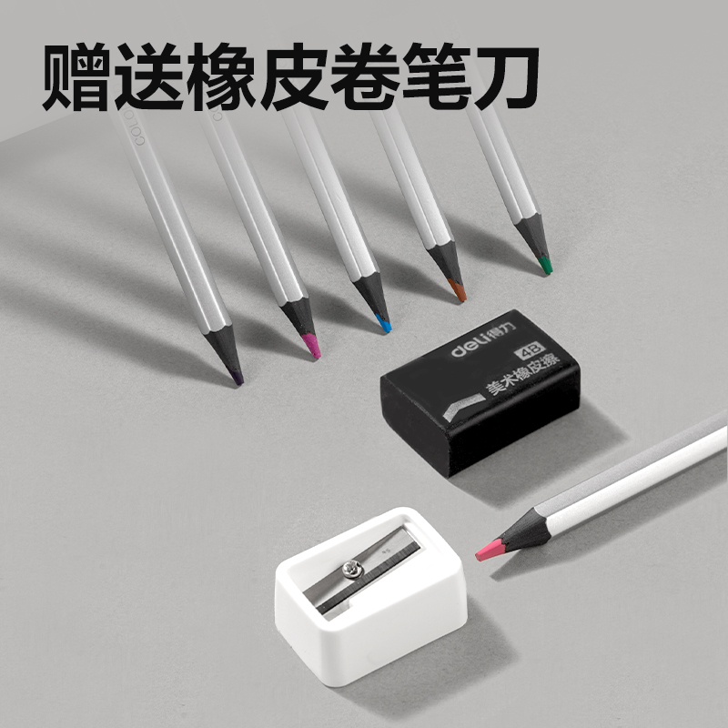 大众娱乐HM453-12六角杆无木可擦彩铅(混)(盒)