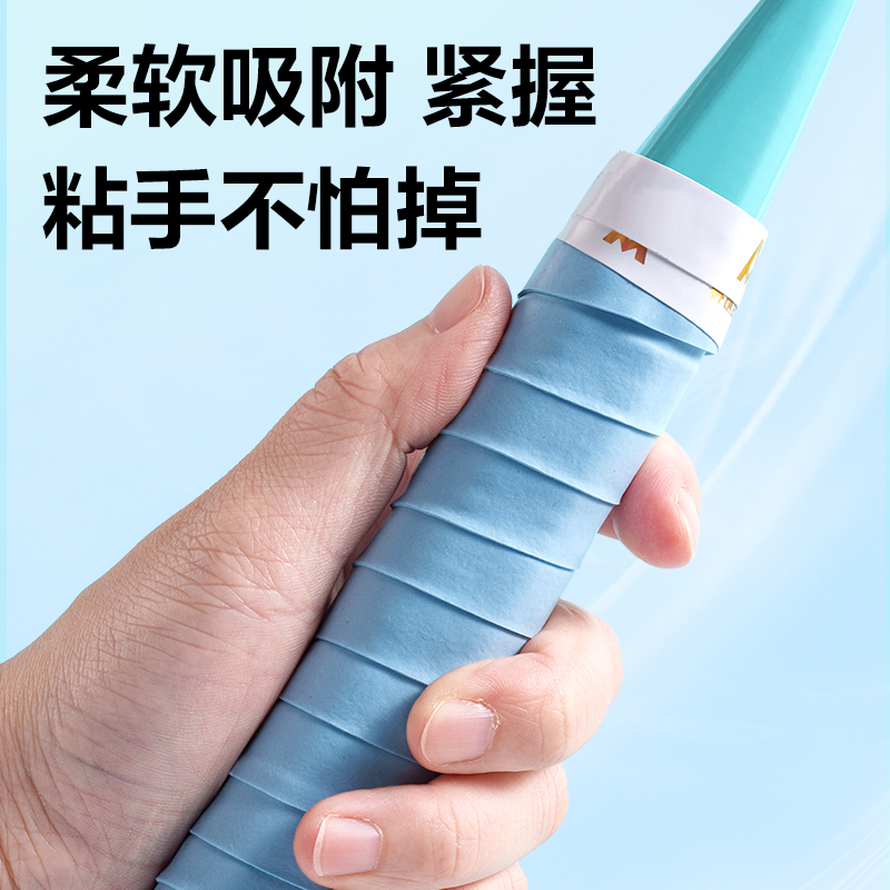 安格耐特FH400平面吸汗带(30只装)(混)(盒)