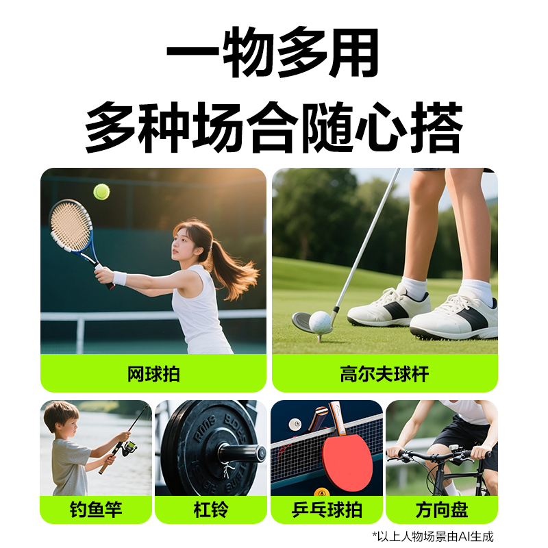 安格耐特FH400平面吸汗带(30只装)(混)(盒)