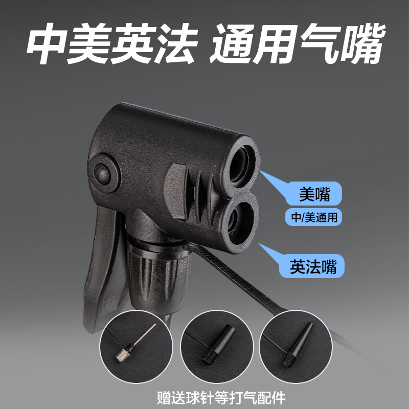 安格耐特FD401_59cm大号钢管打气筒(黑)(个)