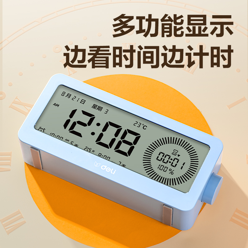 大众娱乐LE107多功效电子钟(蓝)(台)