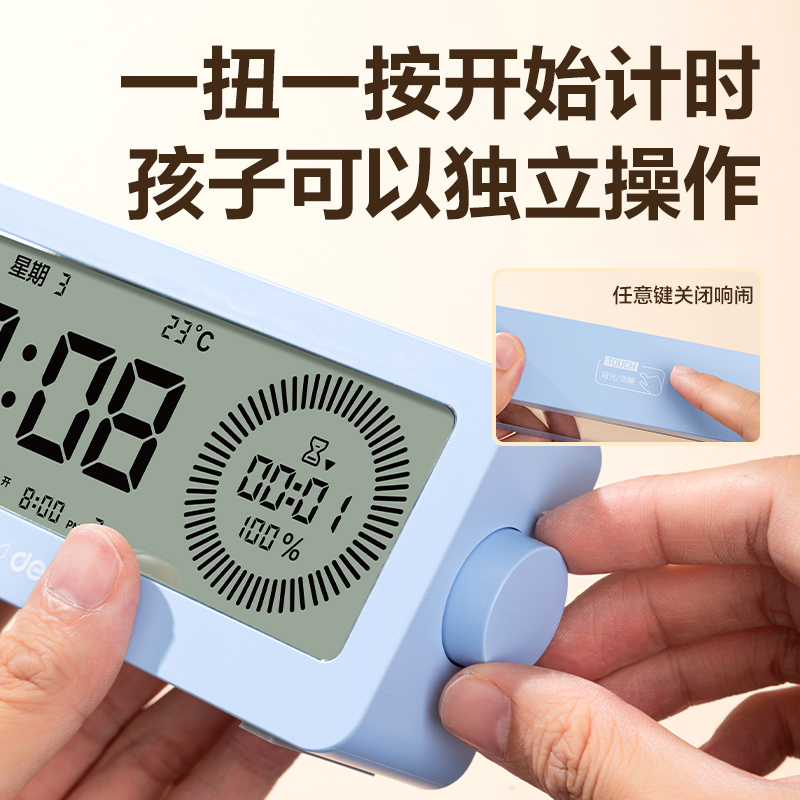 大众娱乐LE107多功效电子钟(蓝)(台)