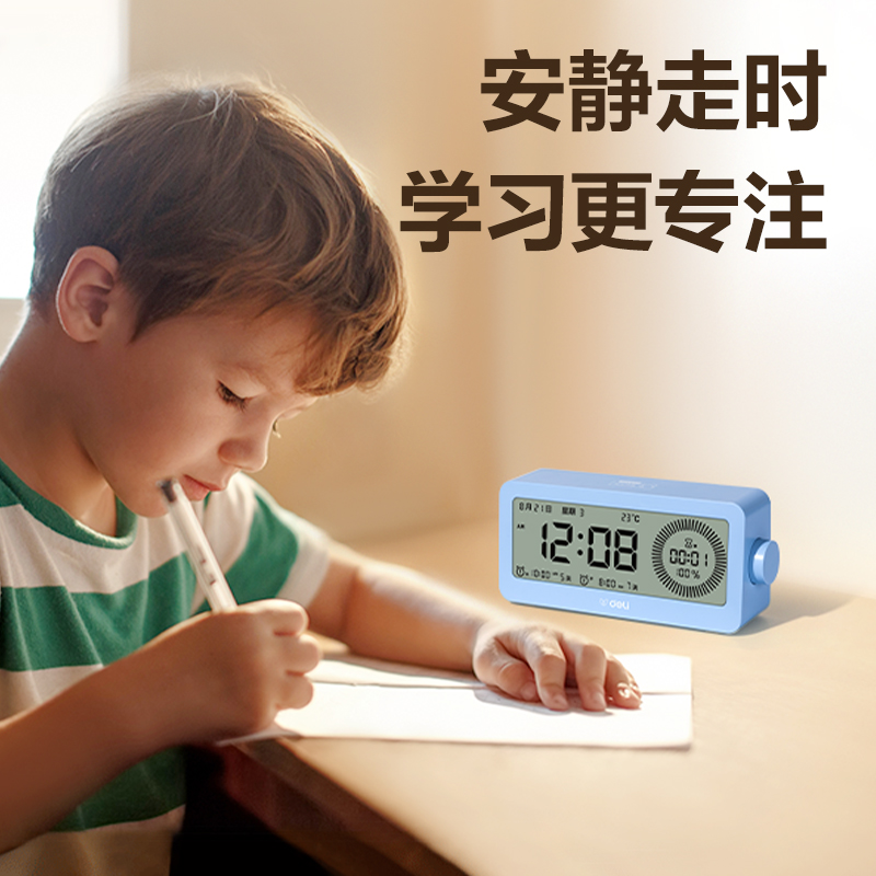 大众娱乐LE107多功效电子钟(蓝)(台)