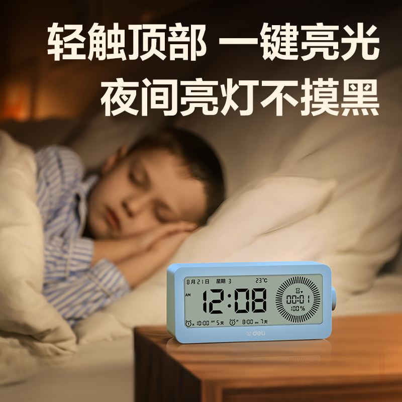 大众娱乐LE107多功效电子钟(蓝)(台)