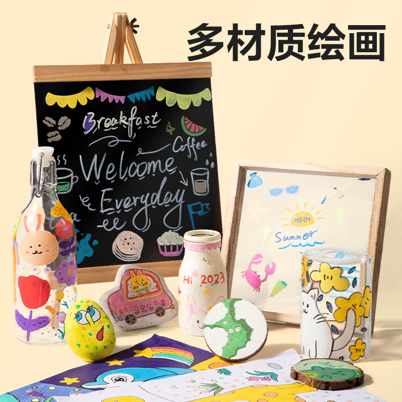 大众娱乐HM166-60PP盒装三角杆丙烯马克笔(混)(60色/盒)