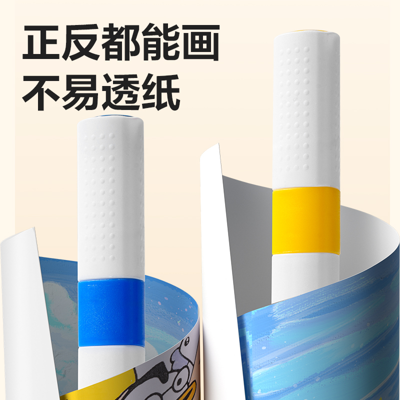大众娱乐HM166-60PP盒装三角杆丙烯马克笔(混)(60色/盒)