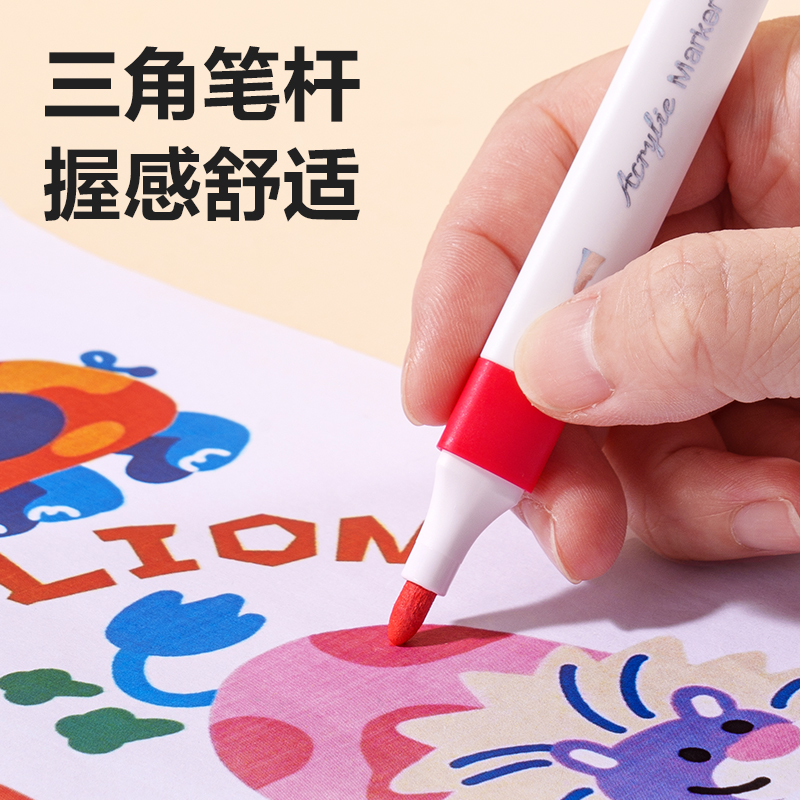 大众娱乐HM166-60PP盒装三角杆丙烯马克笔(混)(60色/盒)
