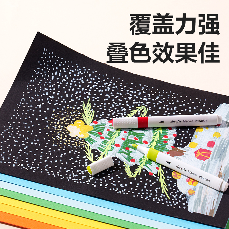 大众娱乐HM166-60PP盒装三角杆丙烯马克笔(混)(60色/盒)