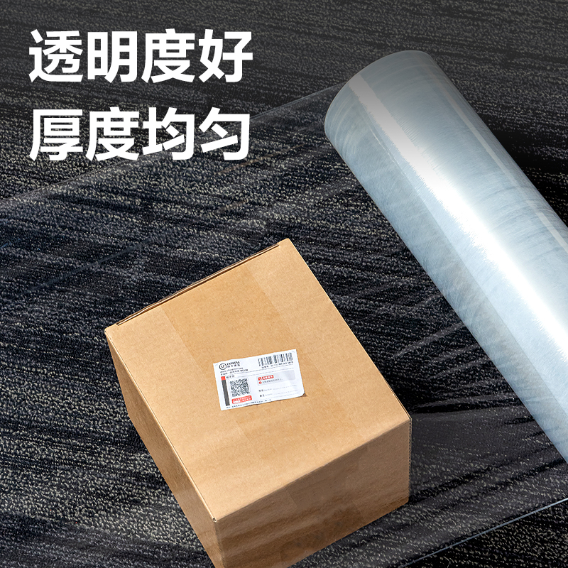 大众娱乐JF356膜重2.07kg纠葛膜50cm*300m*15μm(透明)(4卷/