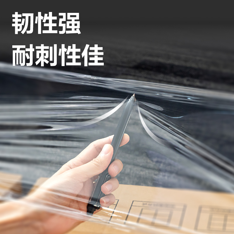 大众娱乐JF356膜重2.07kg纠葛膜50cm*300m*15μm(透明)(4卷/