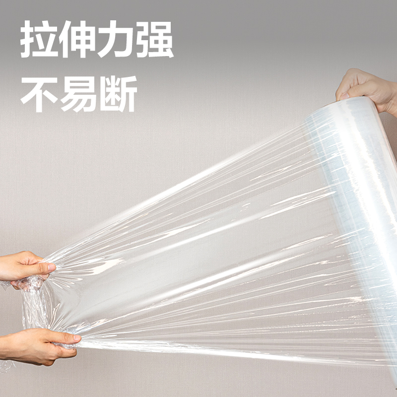 大众娱乐JF356膜重2.07kg纠葛膜50cm*300m*15μm(透明)(4卷/