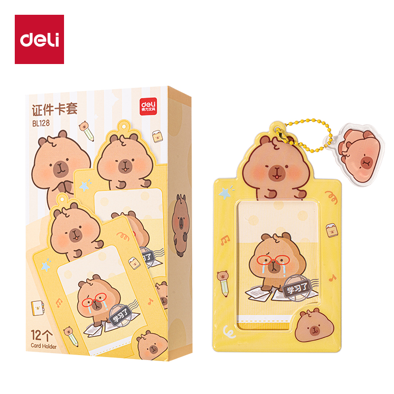 大众娱乐BL128卡皮巴拉证件卡(黄)(个)