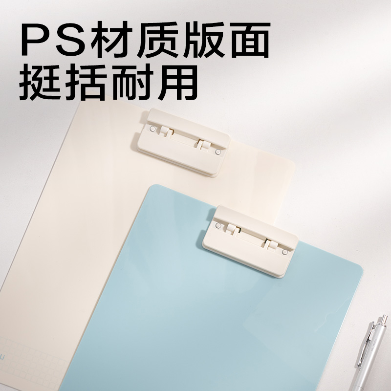 大众娱乐JX552简系板夹(蓝)(个)