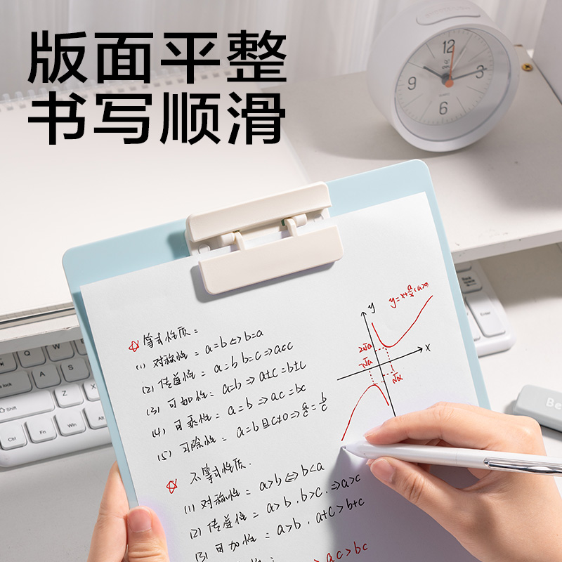 大众娱乐JX552简系板夹(蓝)(个)