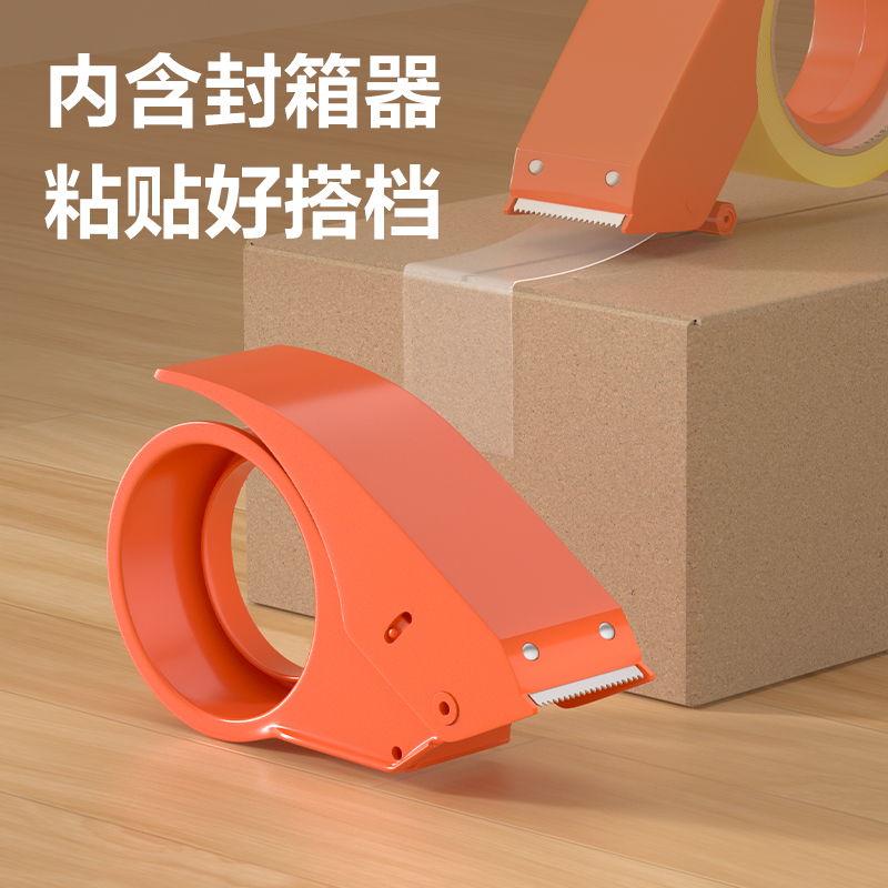 大众娱乐JD502封箱胶带60mm*100y*48μm(透明黄)(4筒/箱)