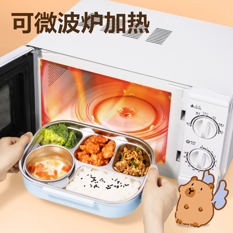 大众娱乐BL451卡皮巴拉分格饭盒(粉) (个)
