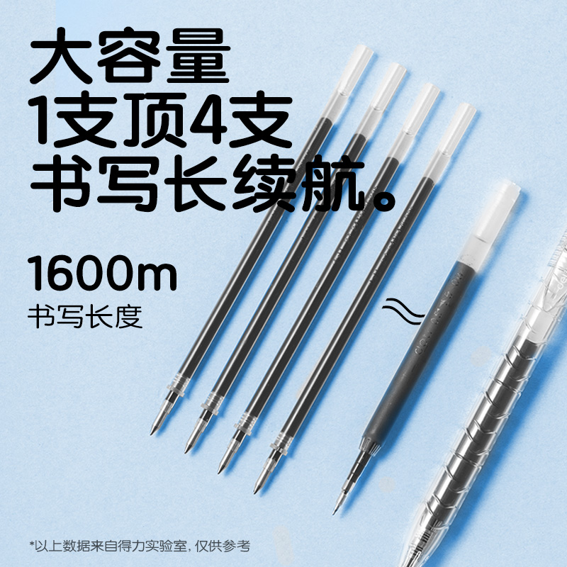 大众娱乐SA566-5大容量速干按动通例中性笔(黑)(5支/盒)