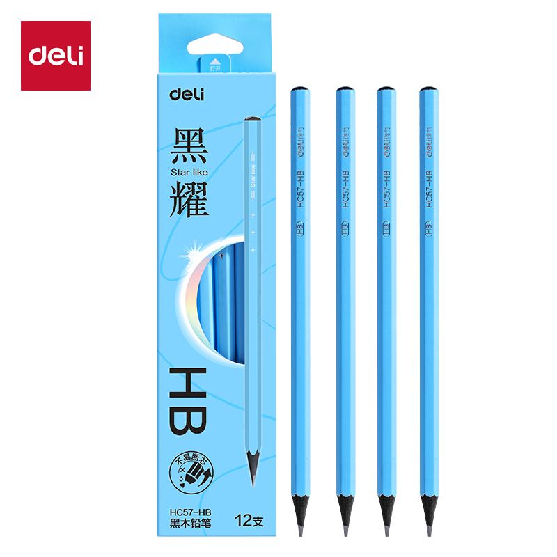 大众娱乐HC57-HB黑耀黑木六角杆誊写铅笔HB(蓝)(12支/盒)