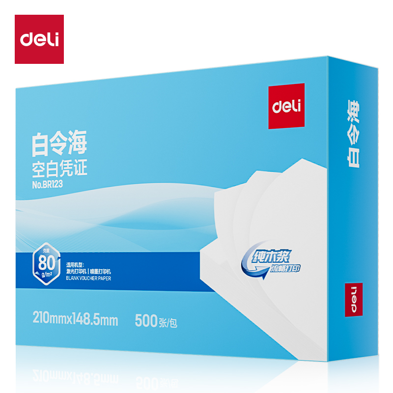 大众娱乐BR123白令？？？杖逼局210*148.5MM(80g)(白)(包)