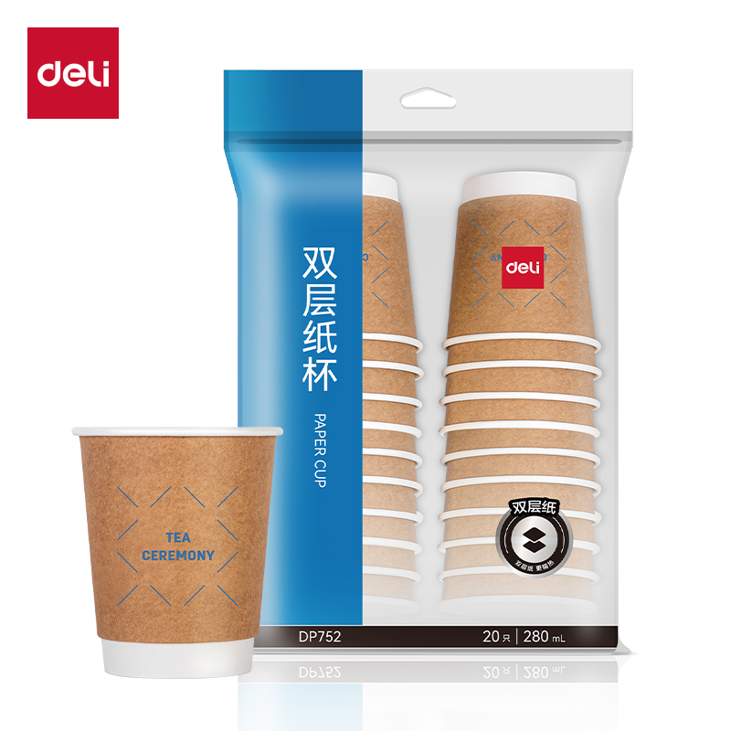 大众娱乐DP752双层纸杯(棕)(280mL)(20只/包)