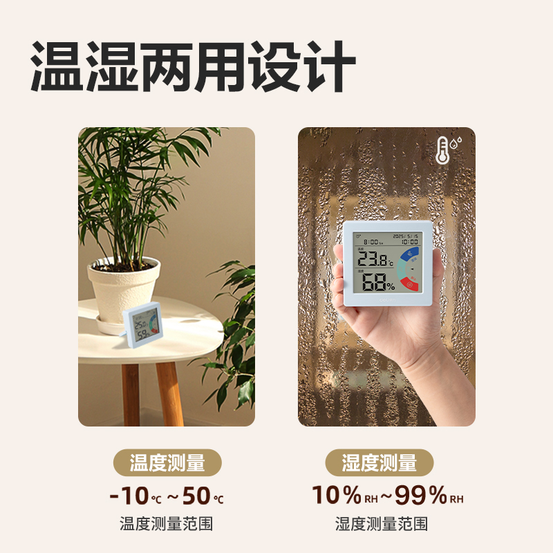 大众娱乐8813A电子温湿度计(混)(台)