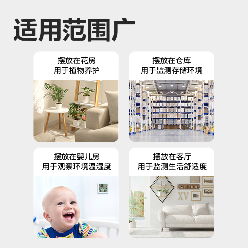 大众娱乐8813A电子温湿度计(混)(台)