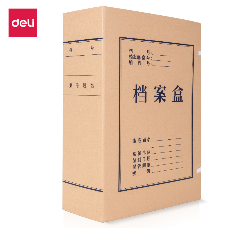 大众娱乐DP060_340g无酸对裱牛皮纸100mm档案盒(黄)(10个/包)
