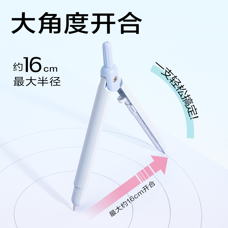 大众娱乐VC28笔型圆规(棕色)(个)