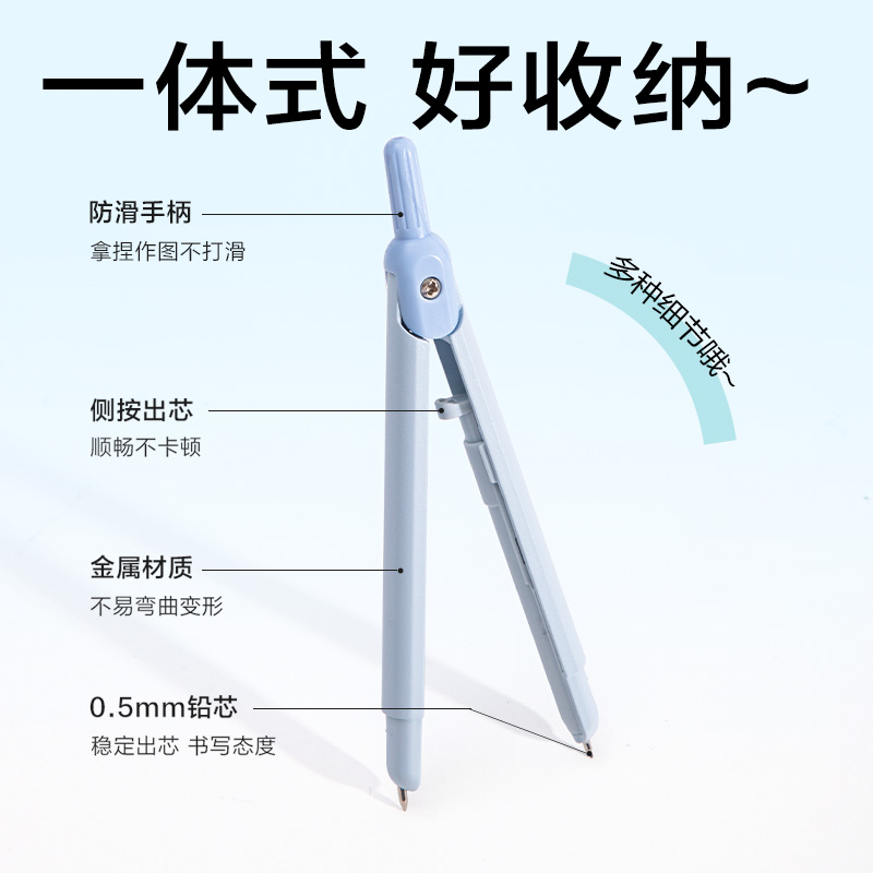 大众娱乐VC28笔型圆规(棕色)(个)
