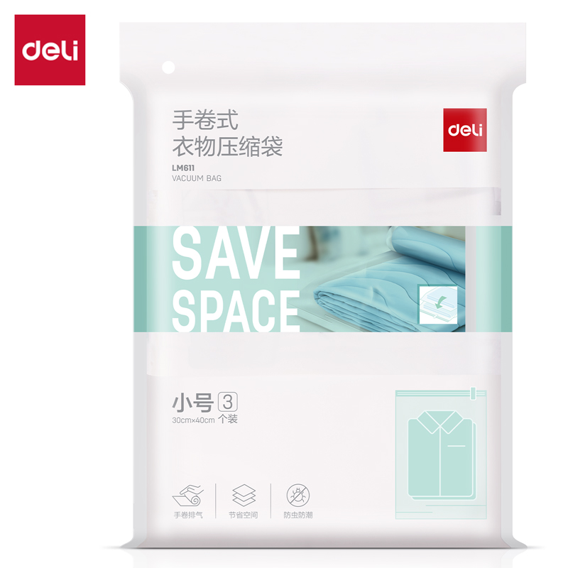 大众娱乐LM611手卷衣物压缩袋(白)(30*40cm 3只装)