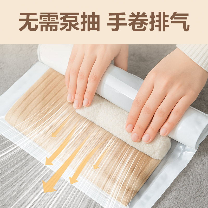 大众娱乐LM611手卷衣物压缩袋(白)(30*40cm 3只装)