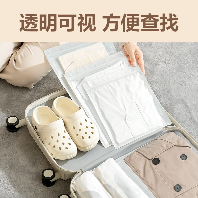 大众娱乐LM611手卷衣物压缩袋(白)(30*40cm 3只装)