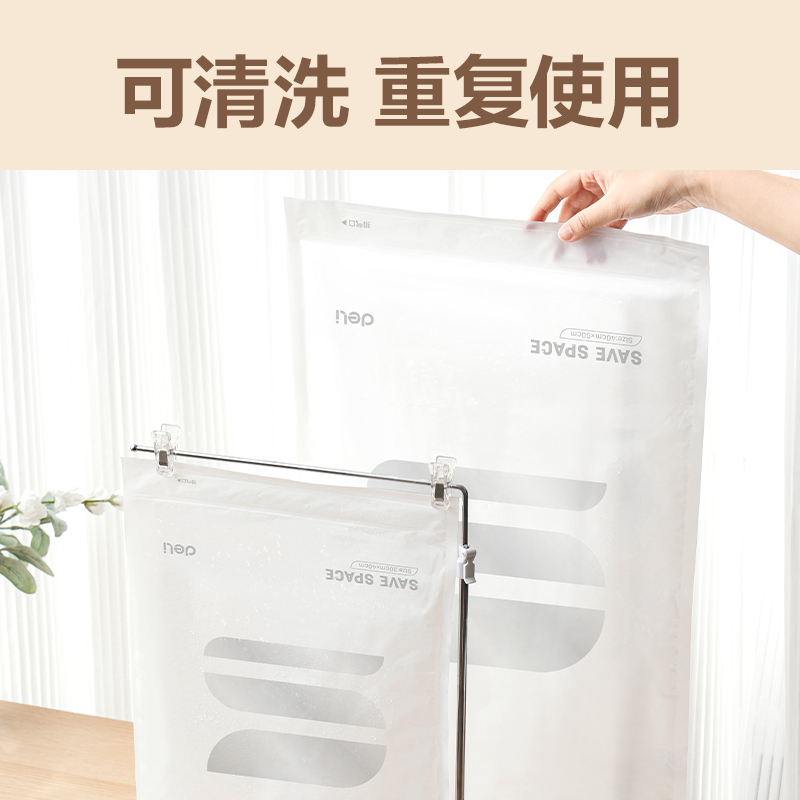 大众娱乐LM611手卷衣物压缩袋(白)(30*40cm 3只装)