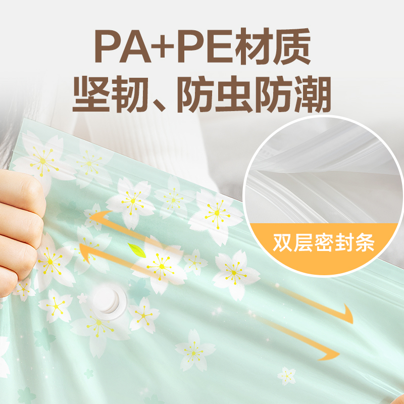 大众娱乐LM623立体衣物压缩袋(白)(50*70*30cm 2只装)