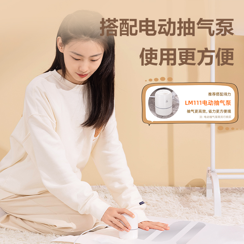 大众娱乐LM621立体衣物压缩袋(白)(50*70*30cm 3只装)