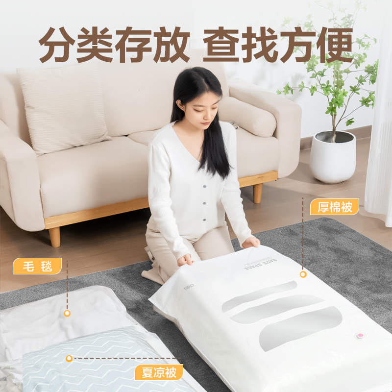 大众娱乐LM621立体衣物压缩袋(白)(50*70*30cm 3只装)