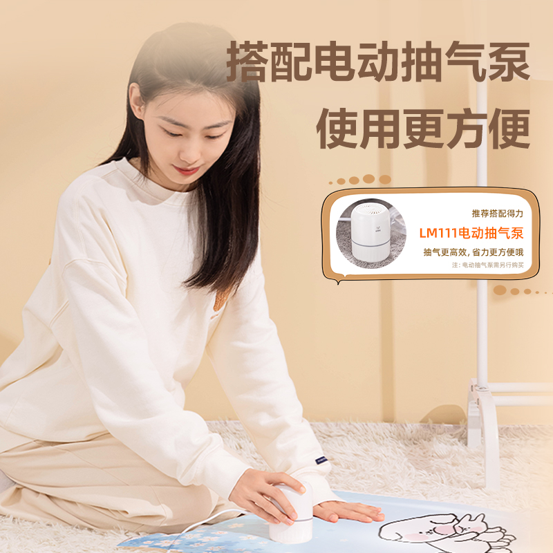 大众娱乐LM624立体衣物压缩袋(白)(80*100*38cm 2只装)