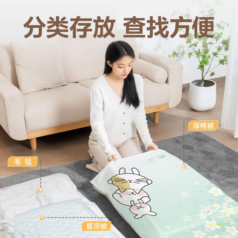 大众娱乐LM624立体衣物压缩袋(白)(80*100*38cm 2只装)