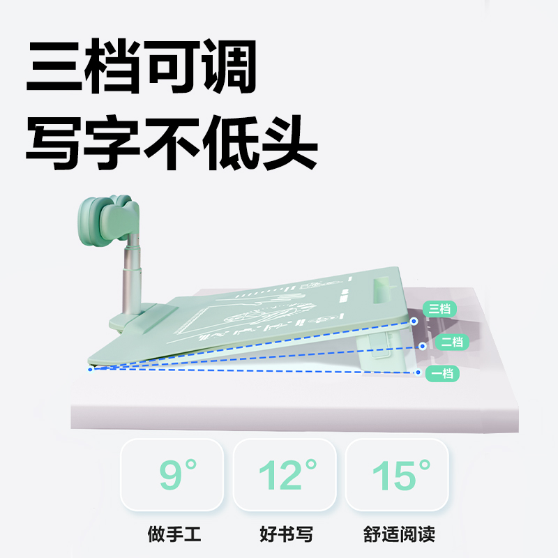 大众娱乐YX158可调理角度坐姿矫正器(绿色)(盒)