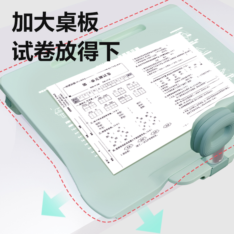 大众娱乐YX158可调理角度坐姿矫正器(绿色)(盒)